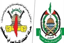 حماس و جهاد اسلامی: تسلیم حصر غزه نمی‌شویم