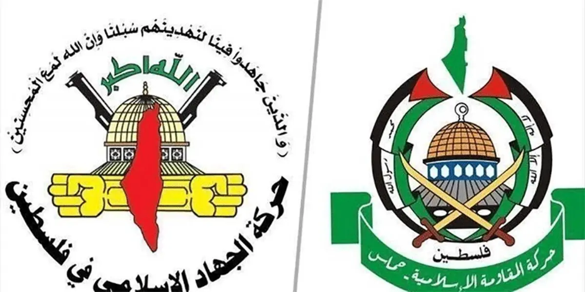 حماس و جهاد اسلامی: تسلیم حصر غزه نمی‌شویم