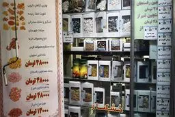 هیچ کدام از فرآورده های طبیعی و گیاهی درمان کرونا مجوز ندارند