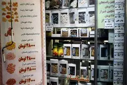 هیچ کدام از فرآورده های طبیعی و گیاهی درمان کرونا مجوز ندارند