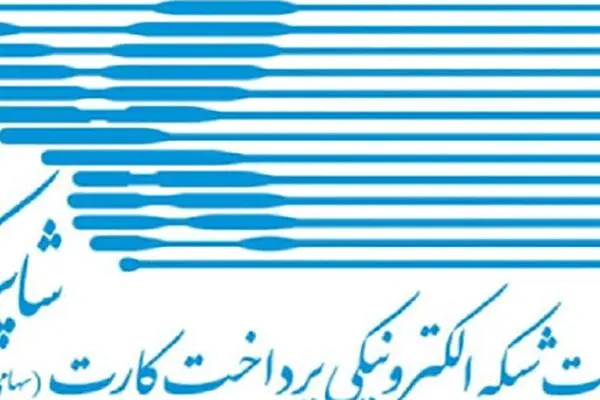 سیستم شاپرک در تیرماه رکورد زد