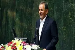 حضور جهانگیری در جلسه بررسی صلاحیت وزیر پیشنهادی صمت