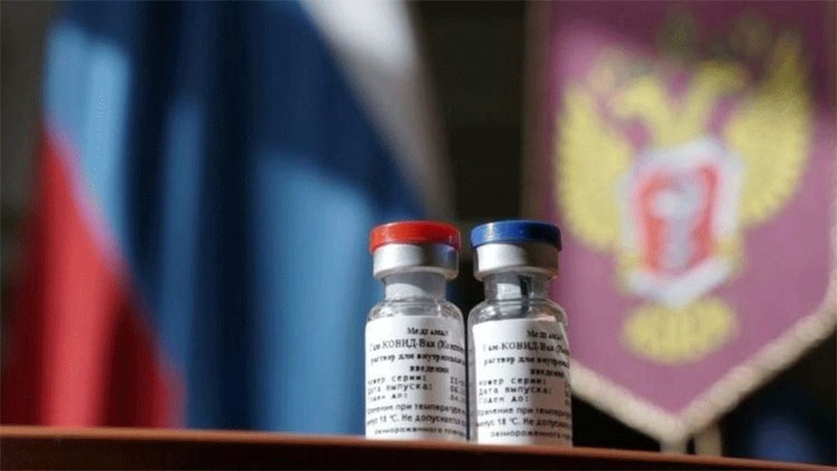 شرط تأیید واکسن کرونای روسی در کشور چیست؟