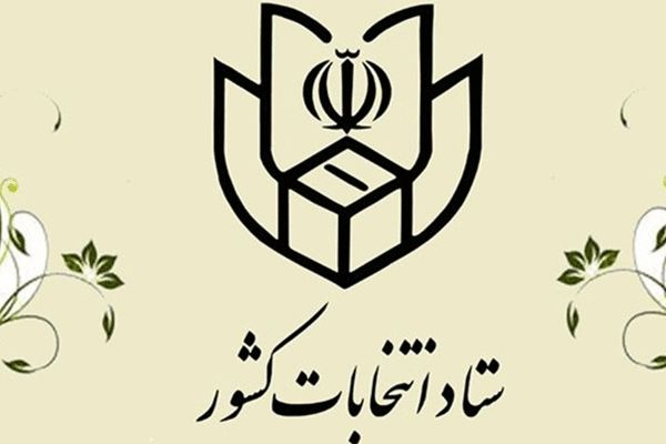 جزئیات برگزاری دور دوم انتخابات مجلس در ۲۱ شهریور