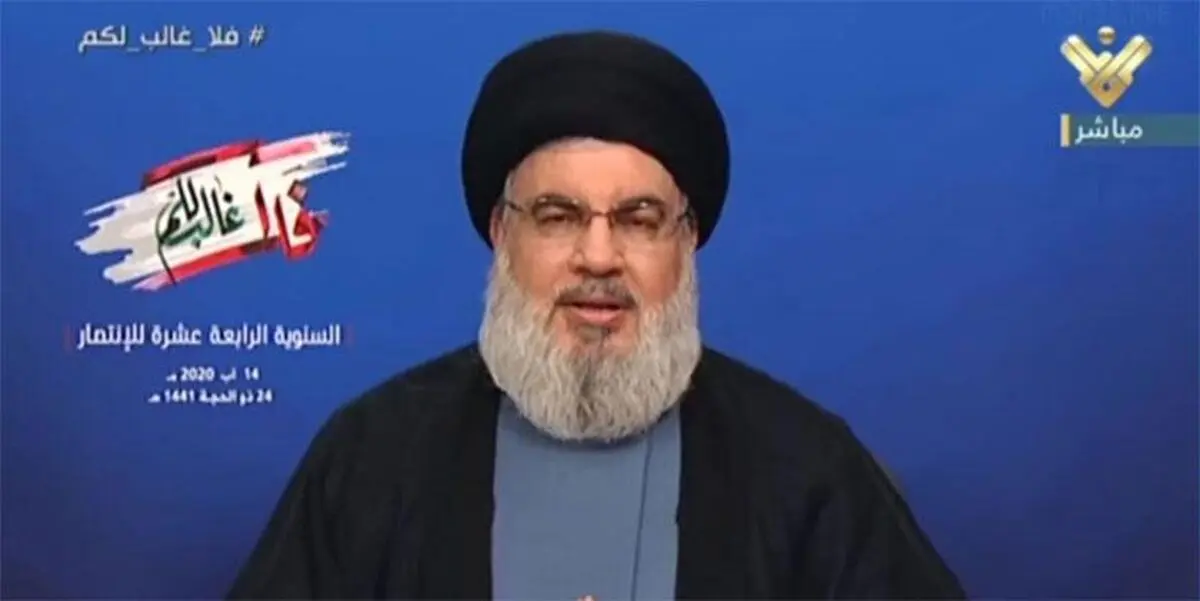 سید حسن نصرالله: توافق امارات و اسرائیل؛ برخی نوکر آمریکا هستند