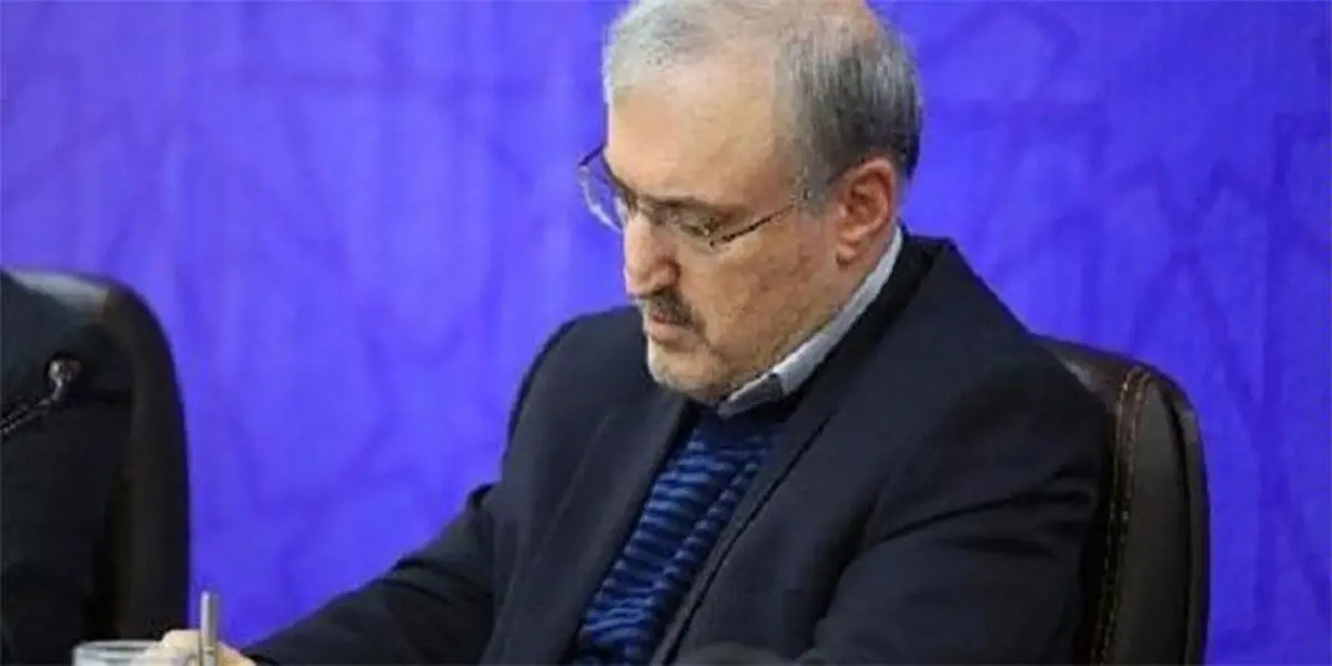 نامه وزیر بهداشت در آستانه ماه محرم به ملت ایران