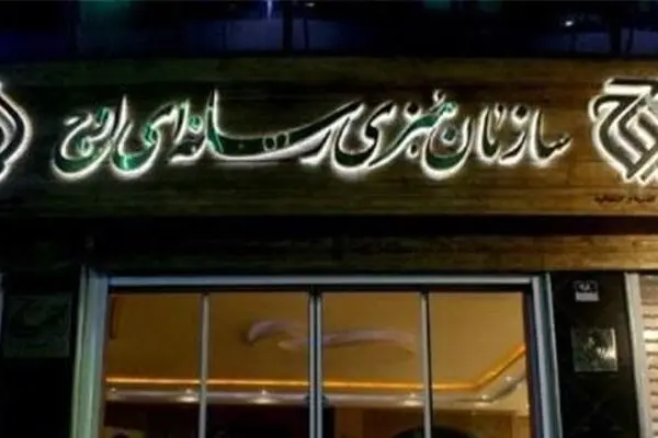 «اوج»؛ شکست‌خورده اما پر هیاهو!