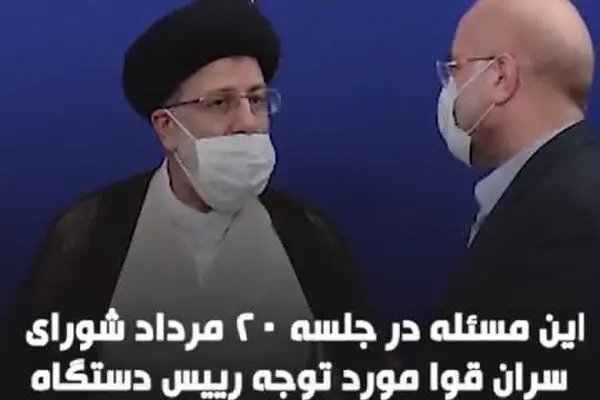 فیلم: آیا روحانی سران قوا را دور خواهد زد؟
