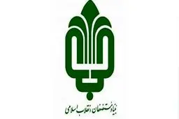 درآمد عملیاتی بنیاد مستضعفان سالانه کمتر از ۹ درصد است