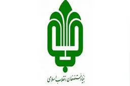 درآمد عملیاتی بنیاد مستضعفان سالانه کمتر از ۹ درصد است