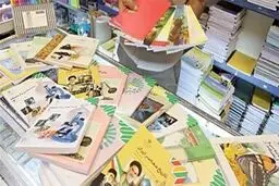 زمان‌بندی توزیع کتاب‌های درسی دانش آموزان
