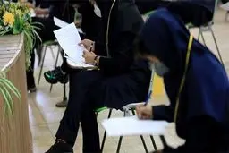 آغاز کنکور ۹۹ از روز چهارشنبه +جزئیات