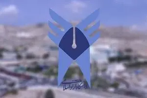 مجازی شدن امتحانات ترم تابستان دانشگاه آزاد