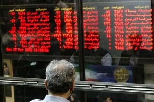 تغییر ساعت سفارش گیری و معاملات بورس از امروز