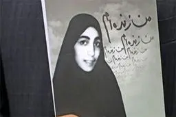 نگاهی به مولفه‌های جذابیت پرفروش ترین کتاب روایت اسارت؛ به بهانه ۲۶ مردادماه، سالروز بازگشت آزادگان