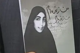 نگاهی به مولفه‌های جذابیت پرفروش ترین کتاب روایت اسارت؛ به بهانه ۲۶ مردادماه، سالروز بازگشت آزادگان