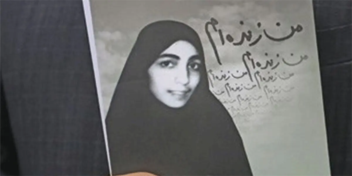 نگاهی به مولفه‌های جذابیت پرفروش ترین کتاب روایت اسارت؛ به بهانه ۲۶ مردادماه، سالروز بازگشت آزادگان