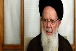 یک مرجع تقلید به کرونا مبتلا شد