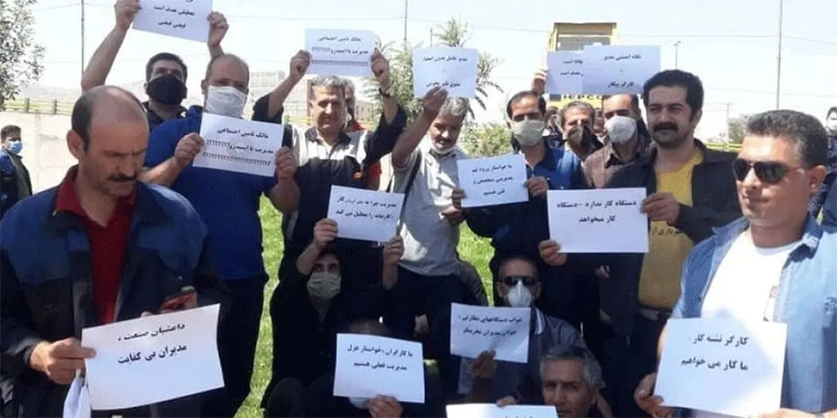 حقوق کارگران هپکو هنوز پرداخت نشده است