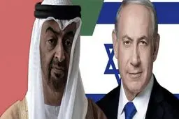 انتشار سند رسمی همکاری‌های امنیتی تل آویو و ابوظبی