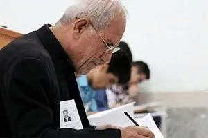 مسن‌ترین و جوان‌ترین داوطلبان کنکور سراسری ۹۹