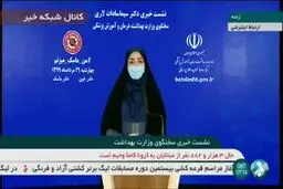 فیلم: جزئیات جریمه عدم رعایت پروتکل‌های بهداشتی