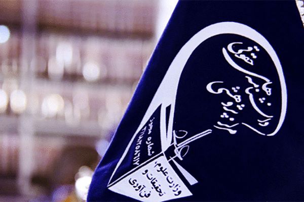اجرای بزرگترین پژوهش حقوقی ایران توسط مرکز پژوهشی دانشنامه های حقوقی علامه