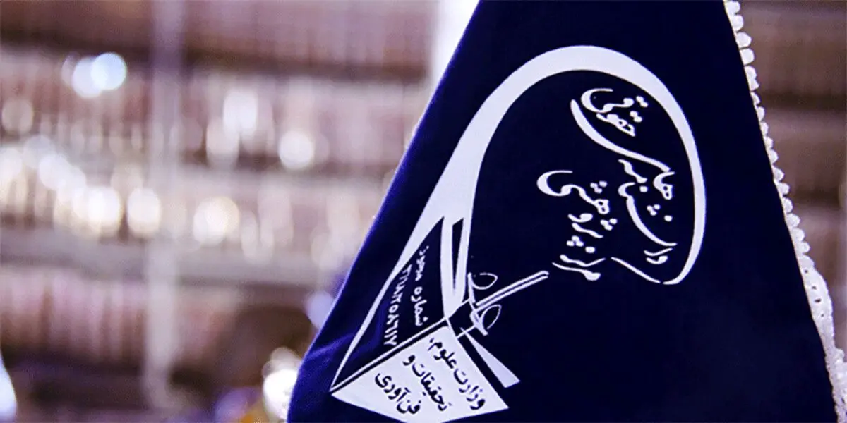 اجرای بزرگترین پژوهش حقوقی ایران توسط مرکز پژوهشی دانشنامه های حقوقی علامه