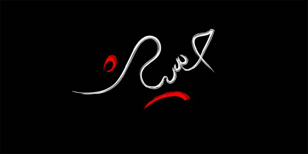 اینفوگرافیک: هیئت کجا برویم؟