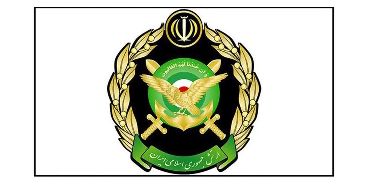 بیانیه ارتش؛ آمریکا همواره از قدرت دفاعی ایران هراس دارد