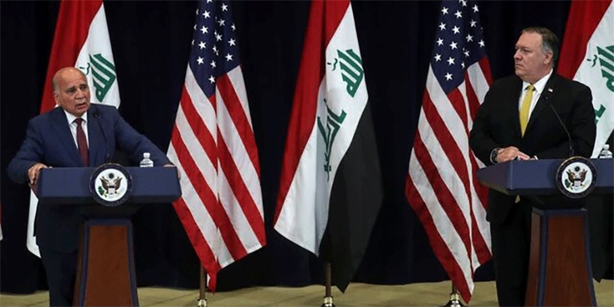 بیانیه پایانی نشست کمیته عالی هماهنگی عراق و آمریکا