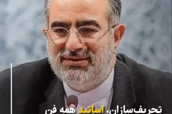 فیلم: تحریف‌سازان و تحریف‌بازان، کاسبان واقعی تحریم