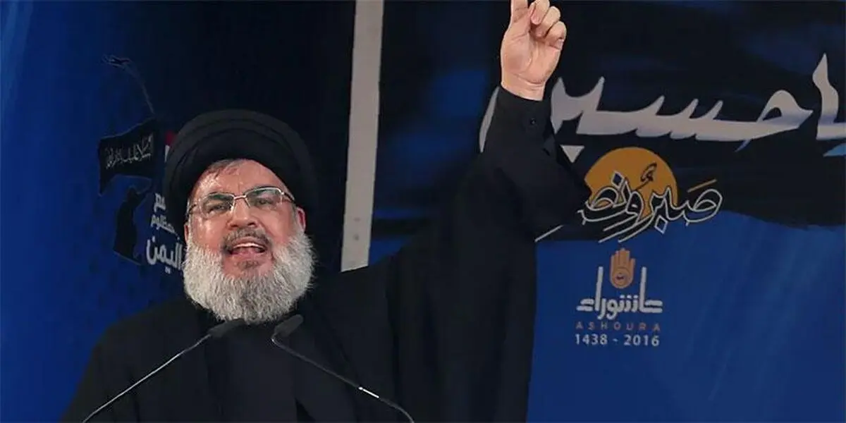 وعده‌های سید مقاومت مثل همیشه عملی شد