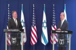 پمپئو وارد قدس اشغالی شد