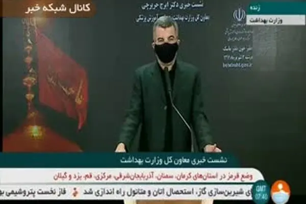 فیلم: حریرچی: نگران فصل سرما هستیم