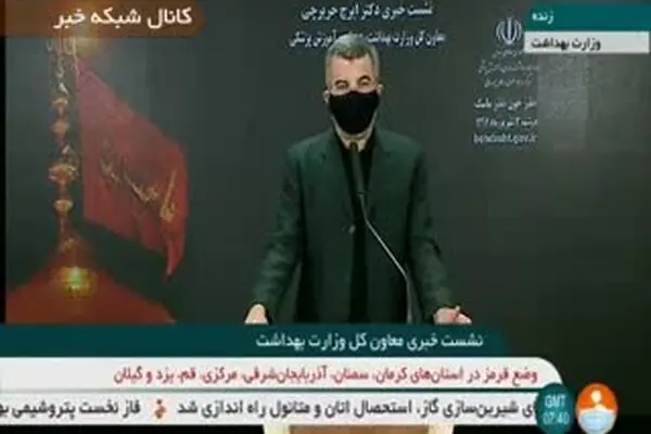 فیلم: حریرچی: نگران فصل سرما هستیم
