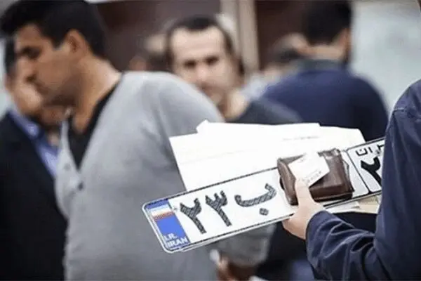  تعطیلی مراکز تعویض پلاک تهران، کرج، اصفهان، شیراز، ایلام، شهرکرد و زنجان