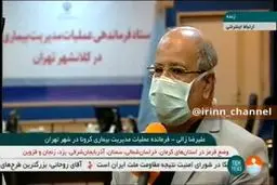 فیلم: زالی: کادر درمان خسته است، مسافرت نروید