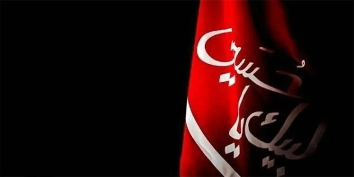 عکس: سردار حاجی‌زاده و سردار اشتری در مراسم روضه