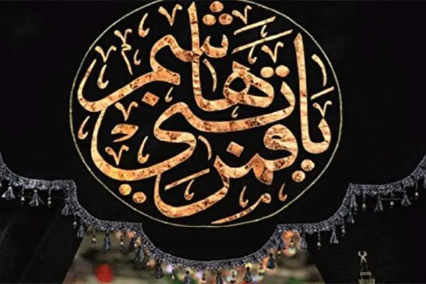 روز تاسوعا چه اتفاقی افتاد؟