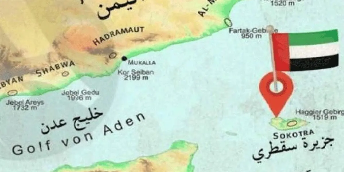 حضور نظامی رژیم صهیونیستی در سقطری یمن