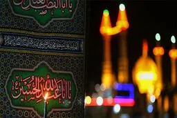 روز کمک قبیله بنی اسد فرا رسید