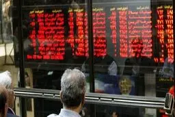 اُفت ۴۴ هزار واحدی شاخص کل بورس