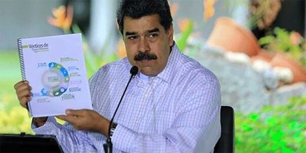 مادورو گامی دیگر در جهت صادرات برداشت