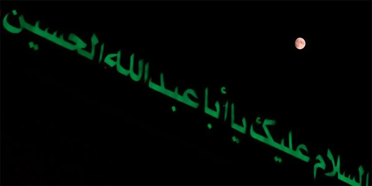 راز ماندگاری نهضت عاشورا در تاریخ چیست؟