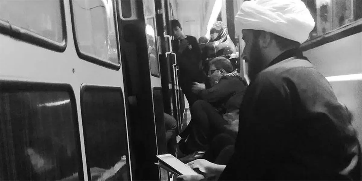 روضه‌ی قطار