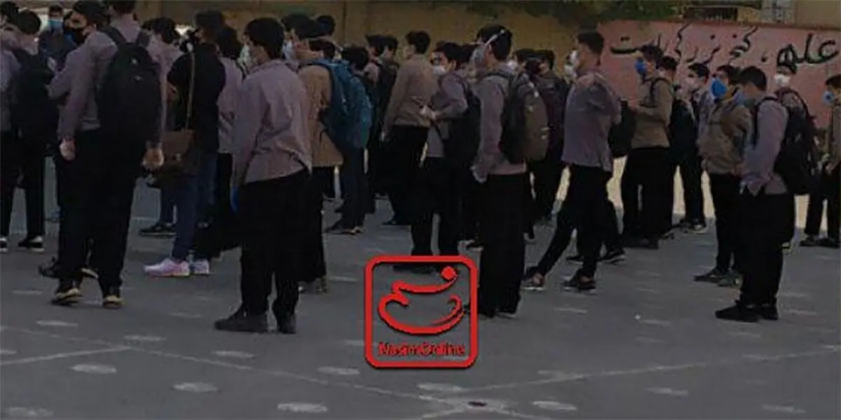 دانش آموزان کرونا بگیرند خودمان را نمی بخشیم