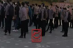 دانش آموزان کرونا بگیرند خودمان را نمی بخشیم