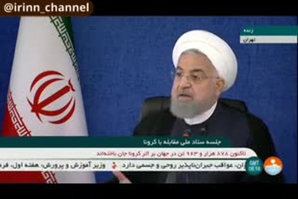 فیلم: روحانی: صدا و سیما نگرانی والدین را برطرف کند