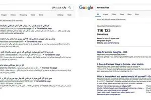 ۲ پرسش از مجلس یازدهم درباره پیام‌رسان‌ها و فضای مجازی